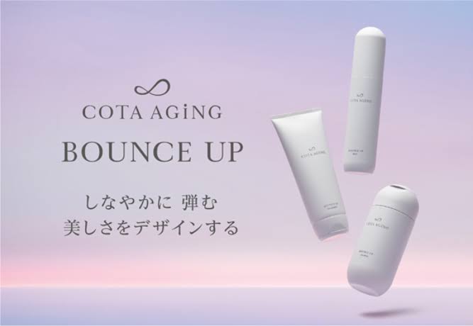 COTA バウンスアップシリーズで“ふんわり美髪”を叶える