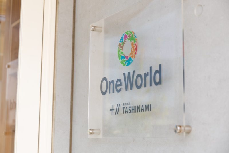 料金改定ののご案内