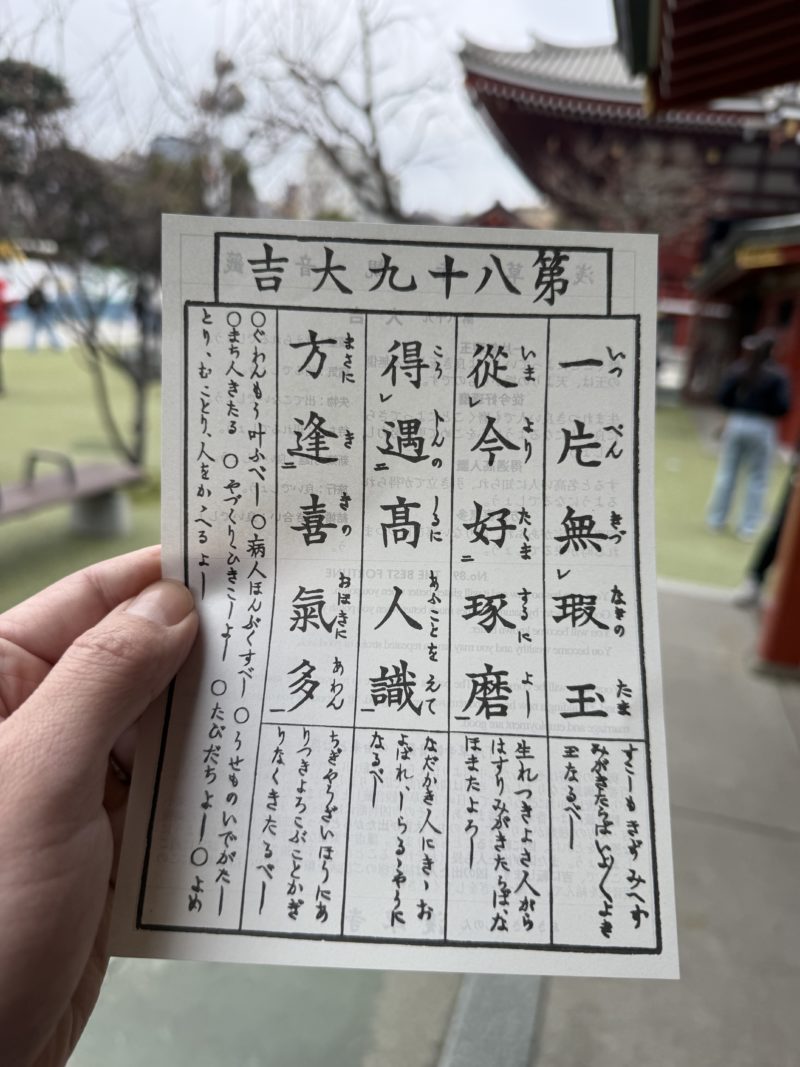 第５期決算目前