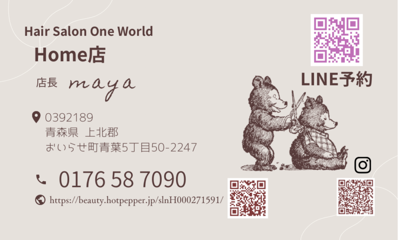 マヤHOME店異動のお知らせ📢